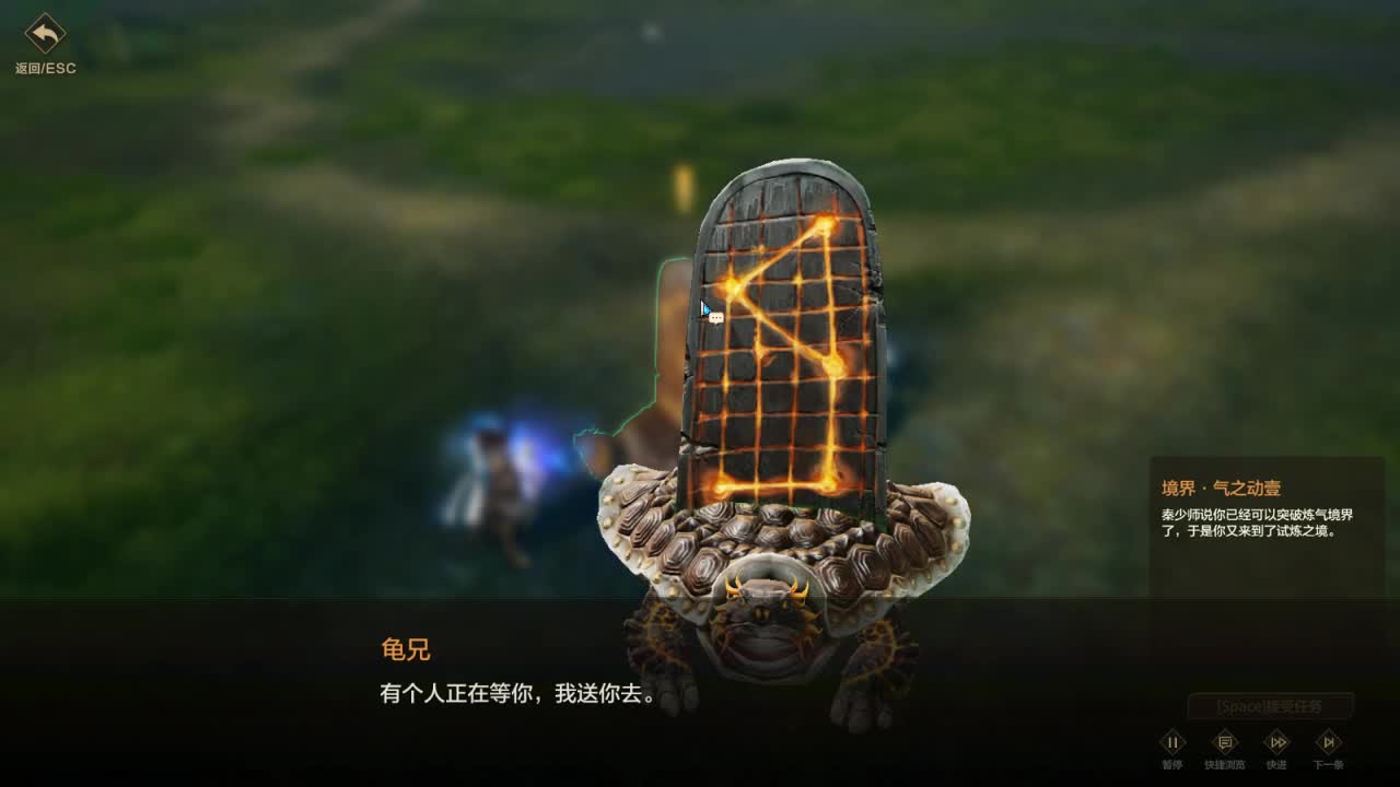 卡点服-炎天 第2段