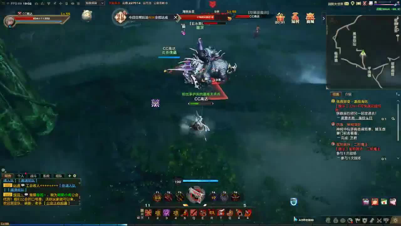 卡点服-炎天 第3段