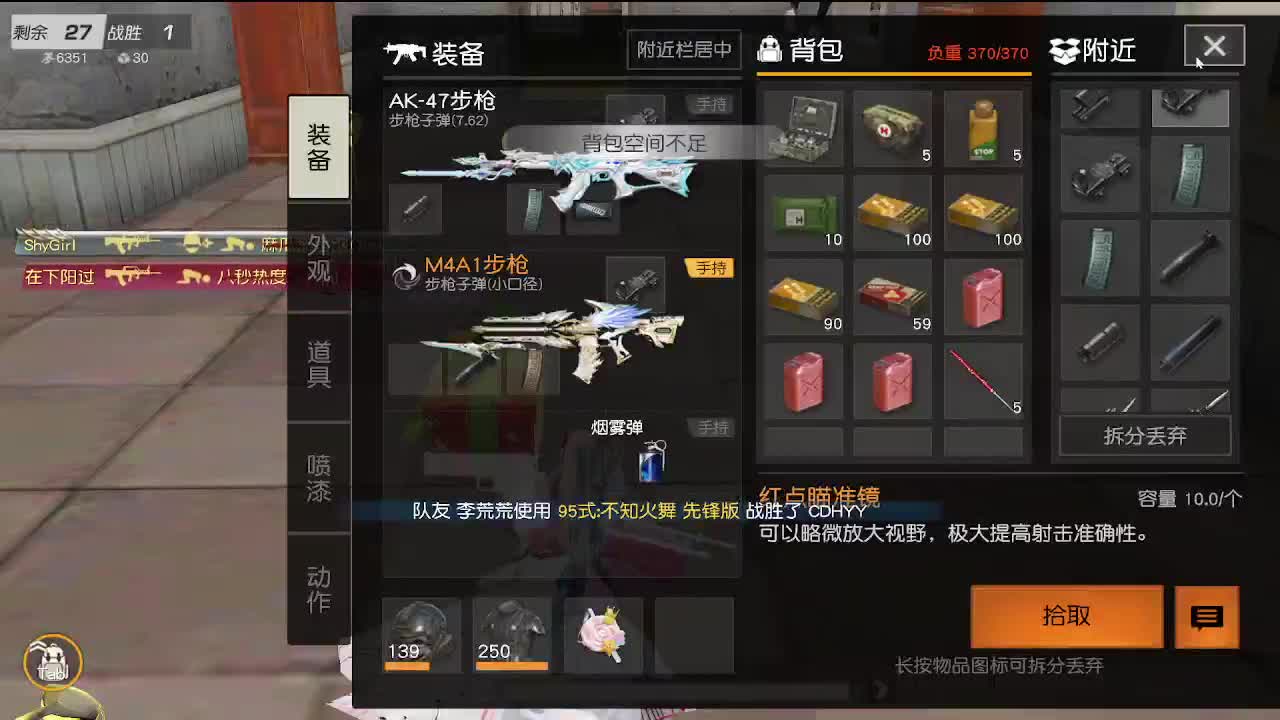 接单子喽！！段位通行证等等活动 第1段