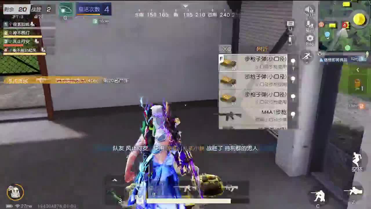 接单子喽！！段位通行证等等活动 第9段