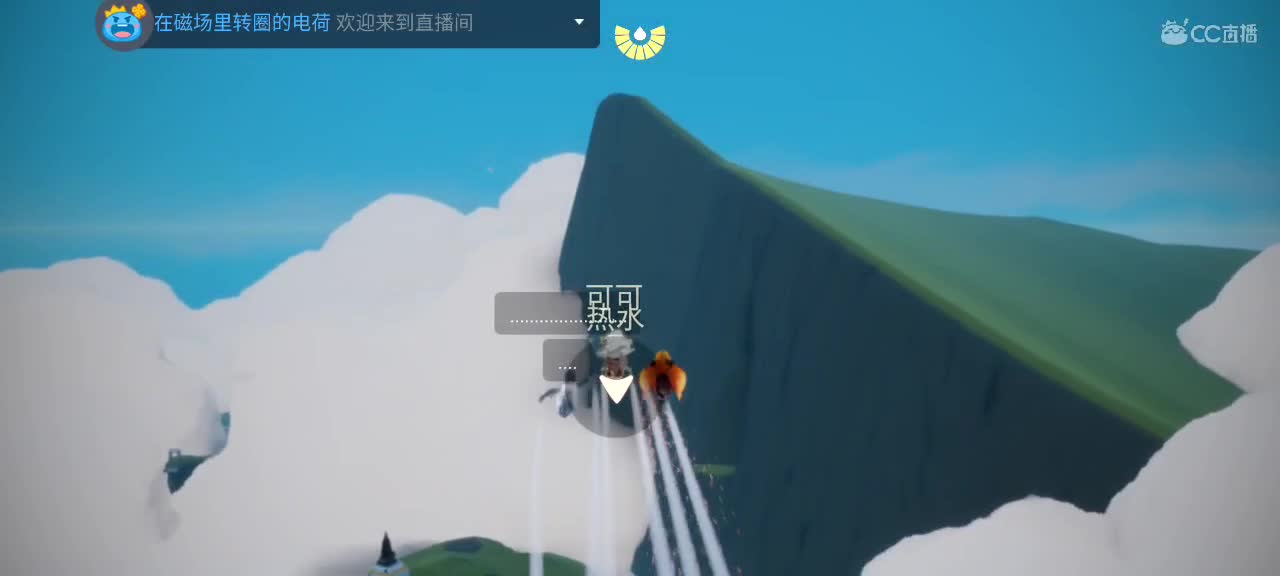 午间光遇时间 2023越来越好嗷～ 第2段