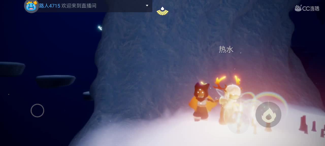 午间光遇时间 2023越来越好嗷～ 第5段