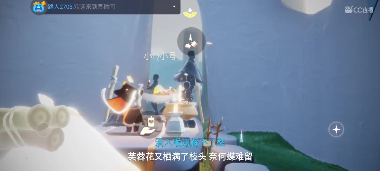 午间光遇时间 2023越来越好嗷～ 第8段