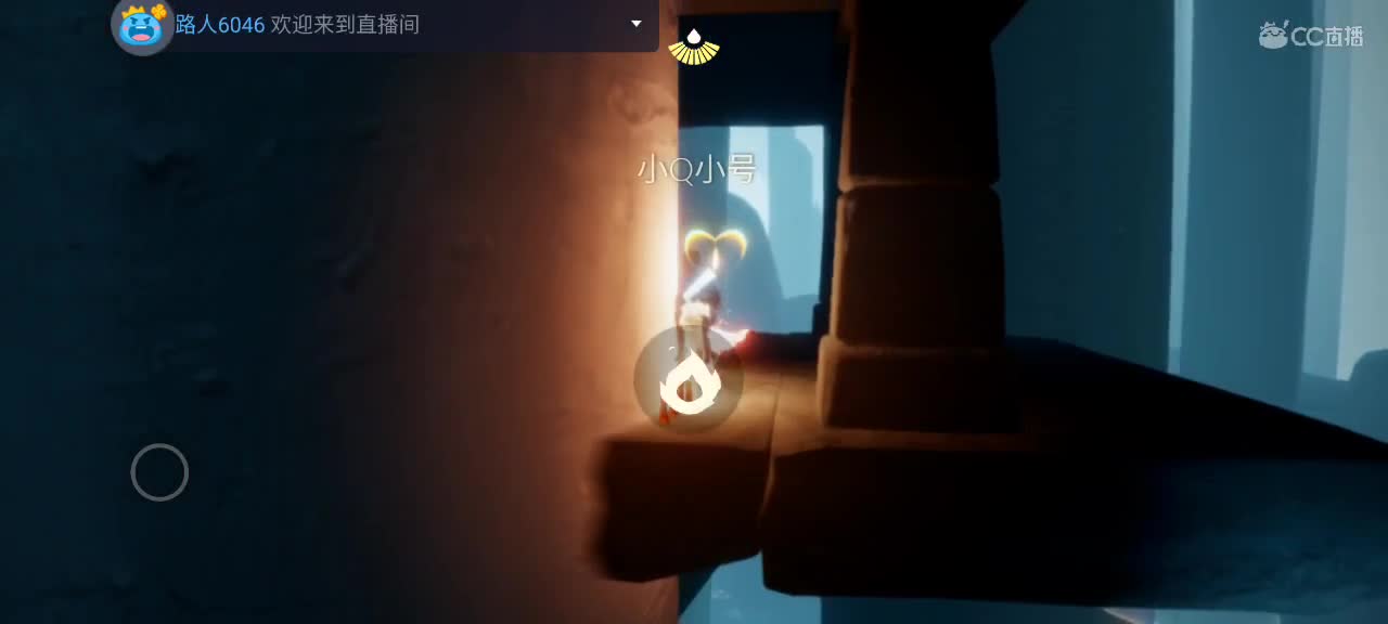 午间光遇时间 2023越来越好嗷～ 第9段