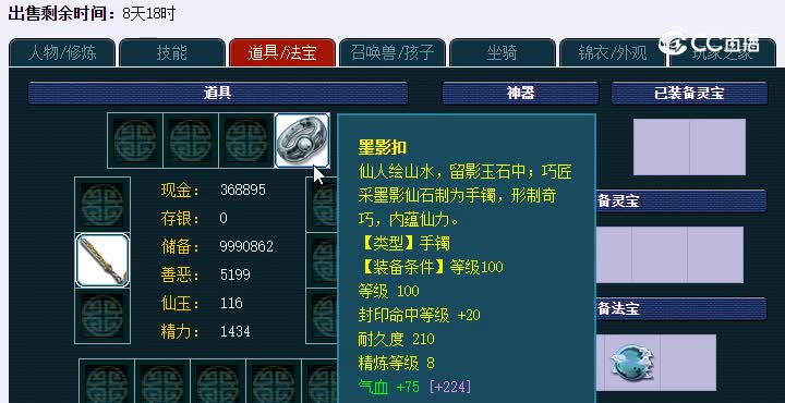 20230109_201637