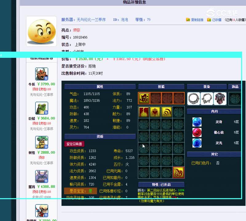 泡泡