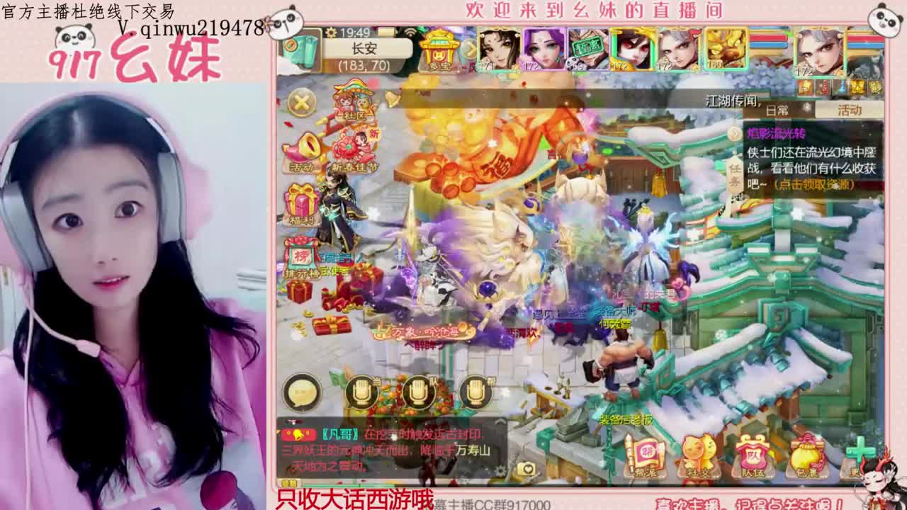 320乌龟  功绩 第10段