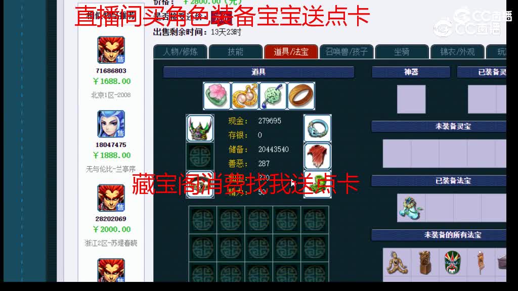 【主播点评】狮驼岭