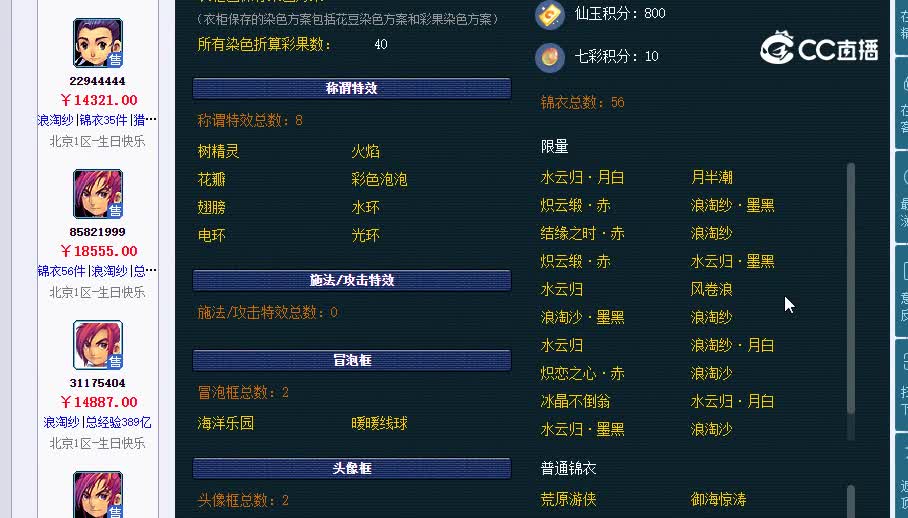 175渡劫
