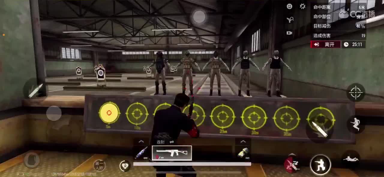 距离你只有一个屏幕 第1段