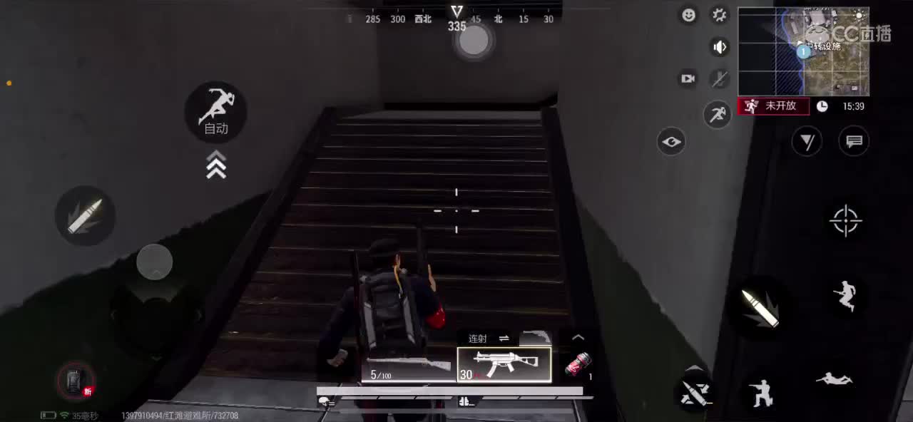 距离你只有一个屏幕 第2段