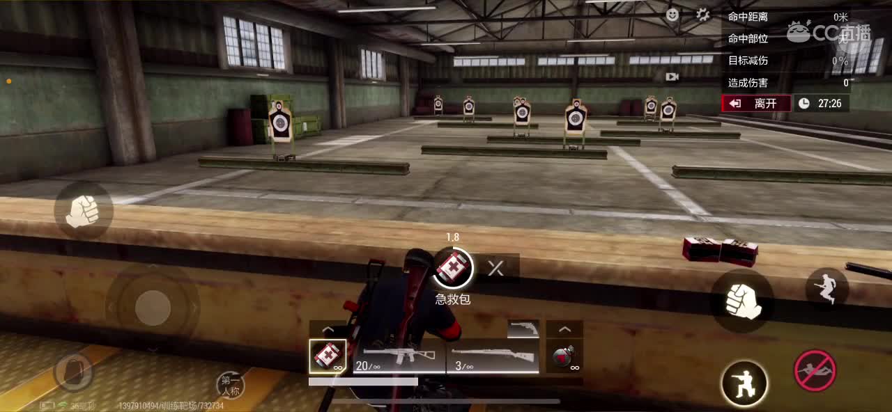 距离你只有一个屏幕