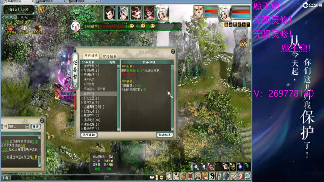 111212 第9段
