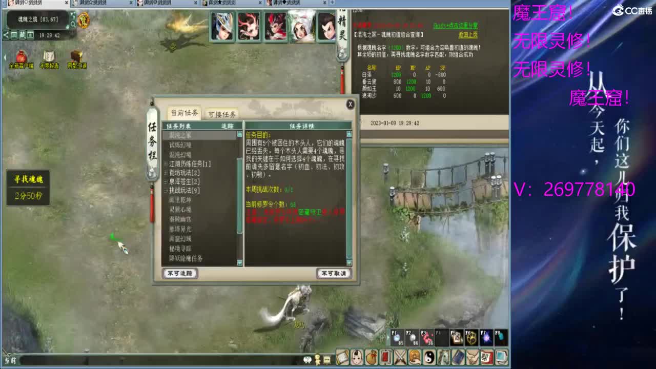111212 第11段