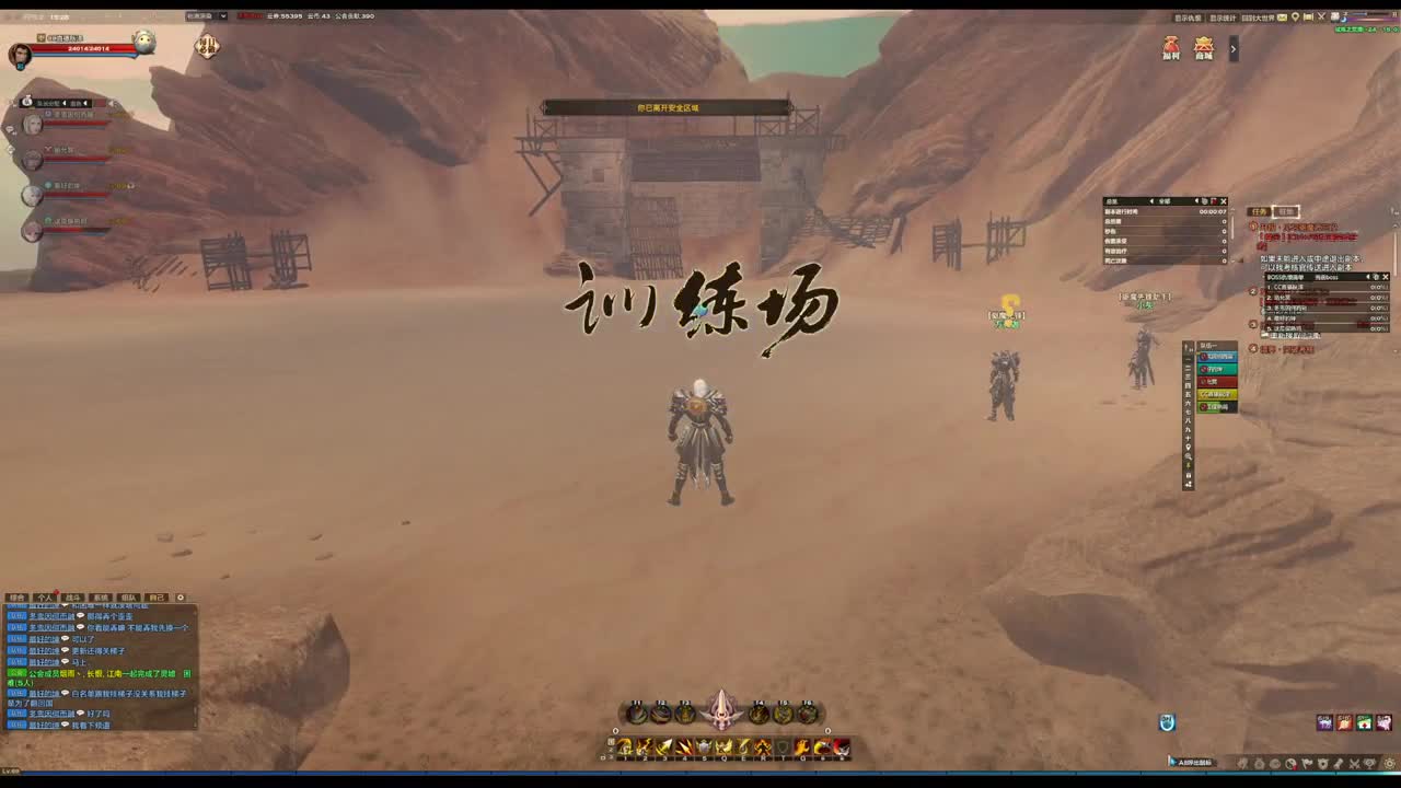 主玩圣堂 第5段