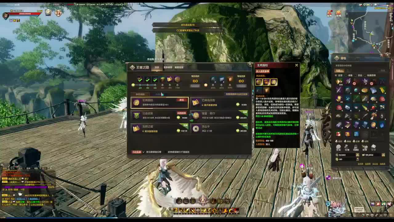 主玩圣堂 第12段