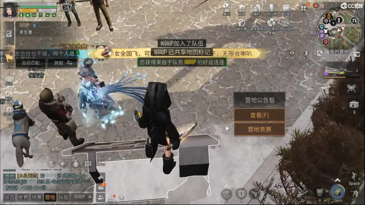 资源赛 第2段