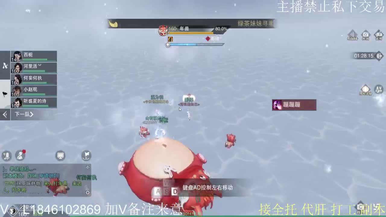 快到碗里来体验 第1段