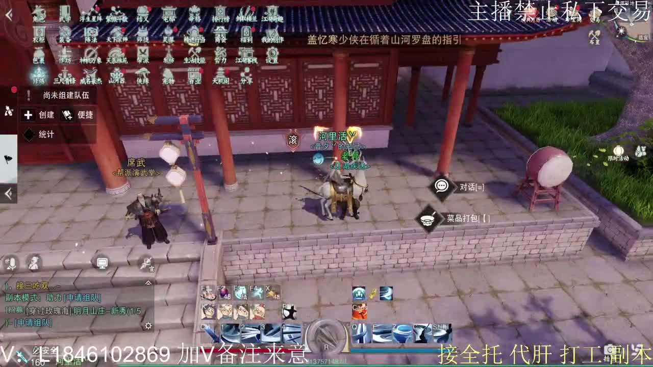 快到碗里来体验 第5段