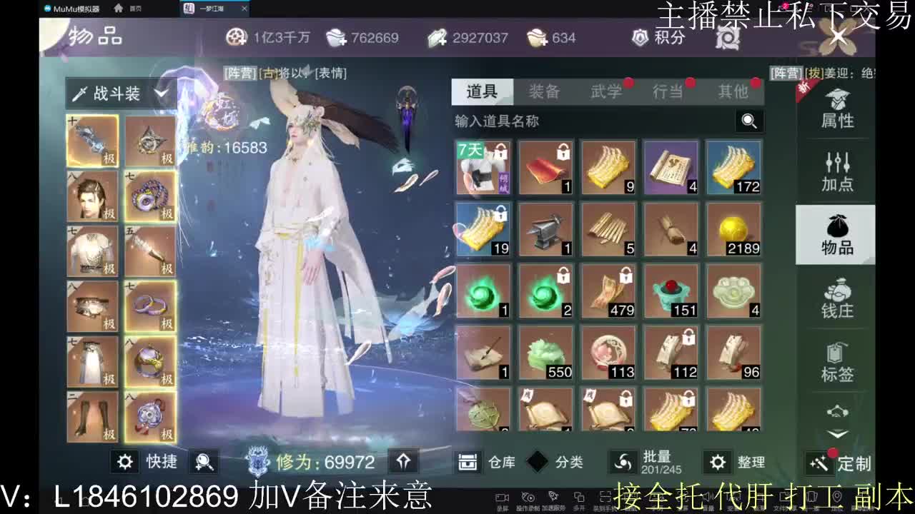 快到碗里来体验 第6段