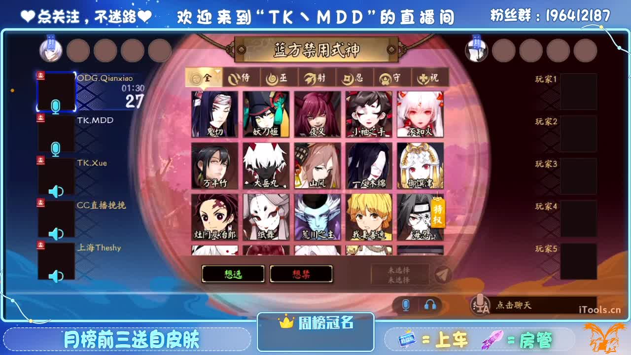 OPL新春娱乐赛 第2段