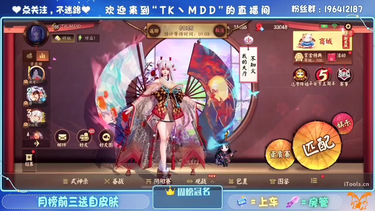 OPL新春娱乐赛 第3段