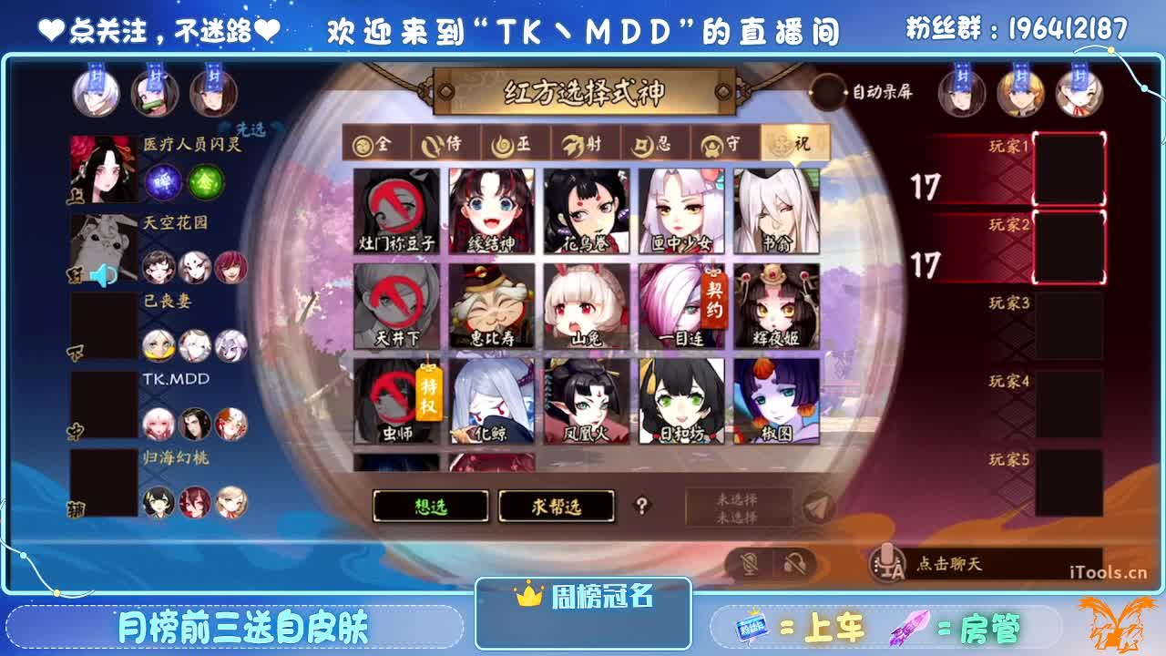 OPL新春娱乐赛 第4段