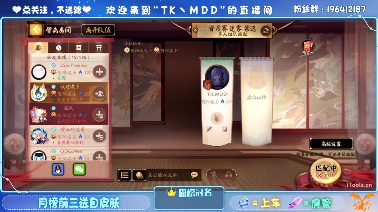 OPL新春娱乐赛 第5段