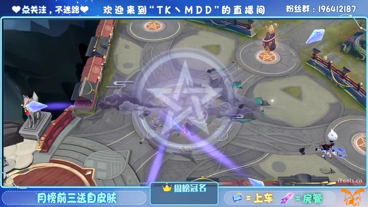 OPL新春娱乐赛 第7段