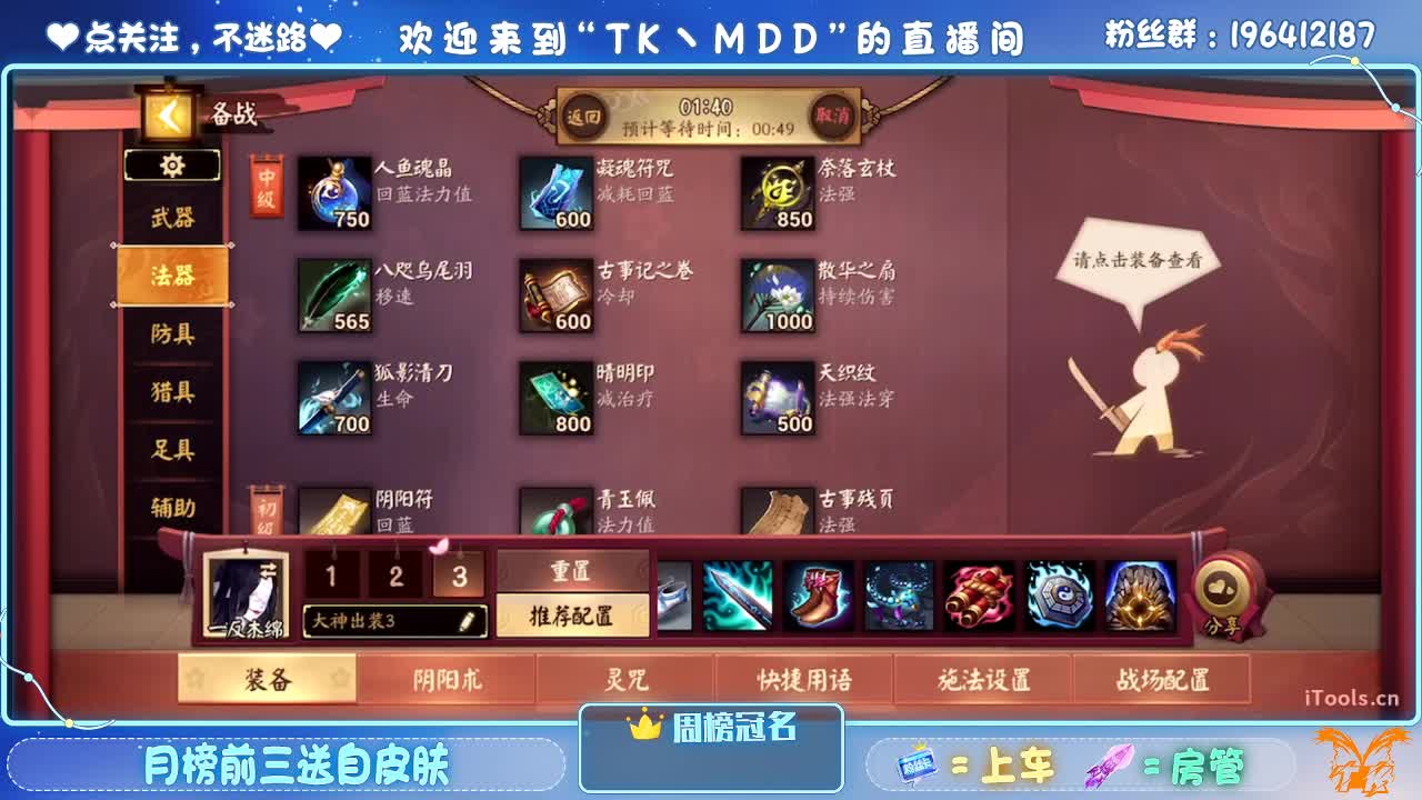 OPL新春娱乐赛 第8段
