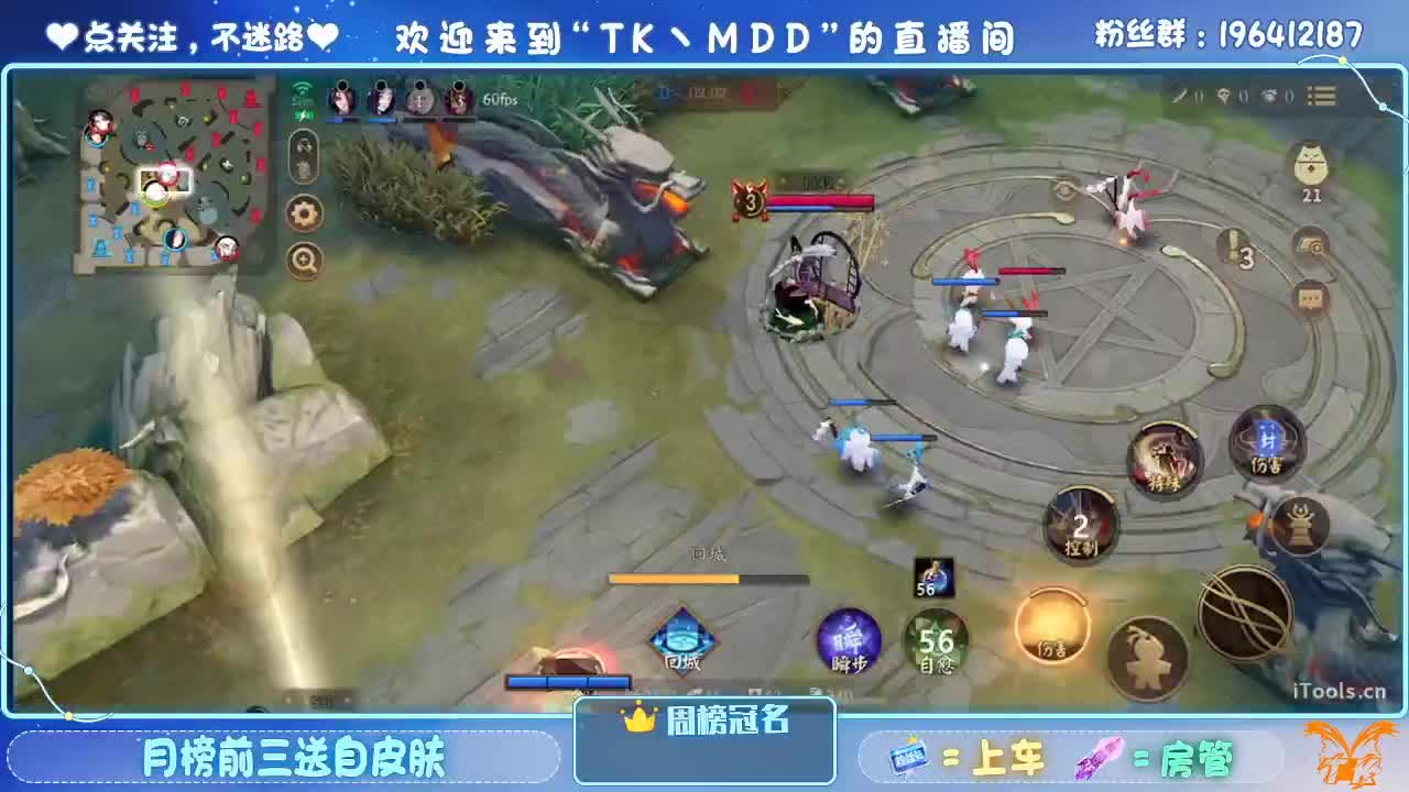 OPL新春娱乐赛 第9段