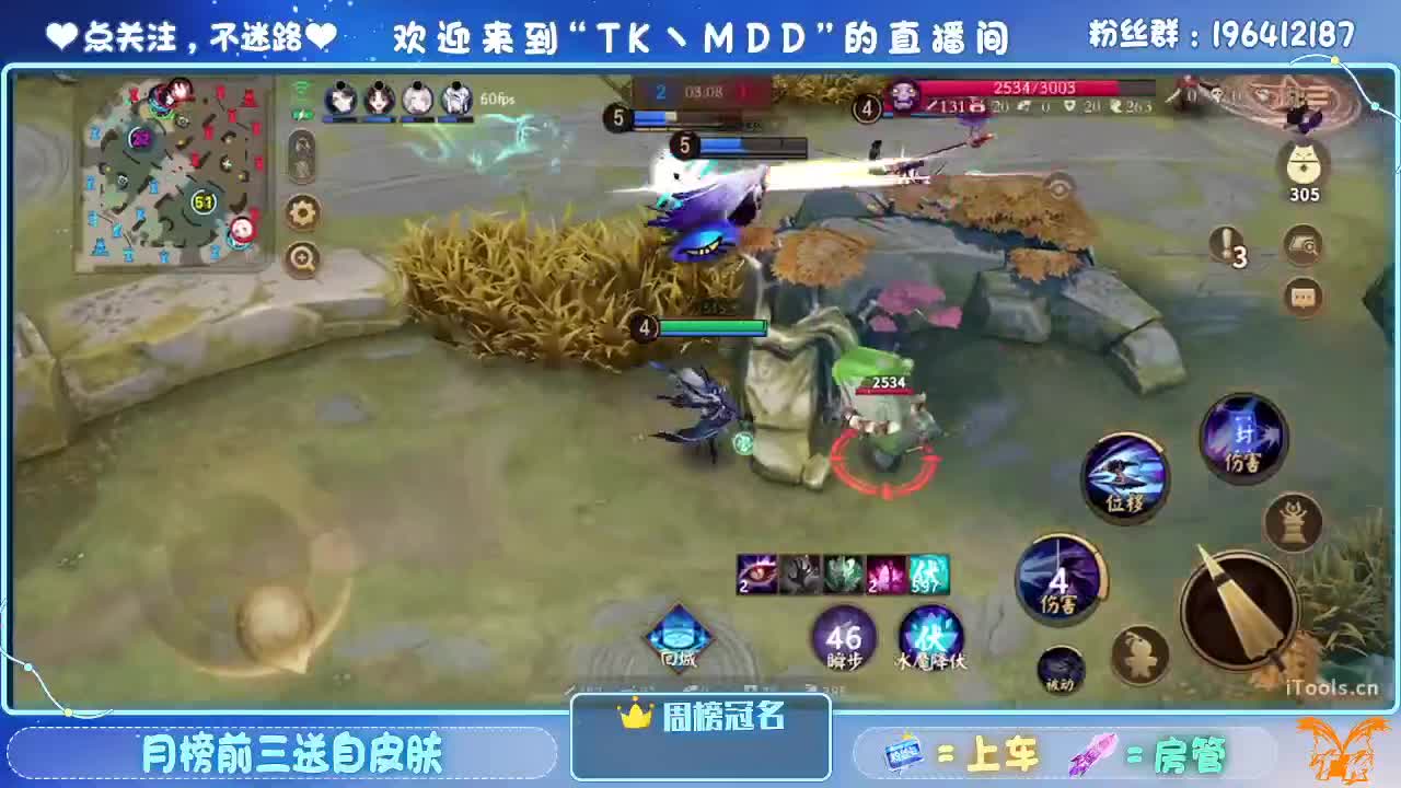 OPL新春娱乐赛 第10段
