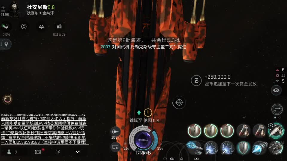 感觉全身无力，身体被掏空 第2段