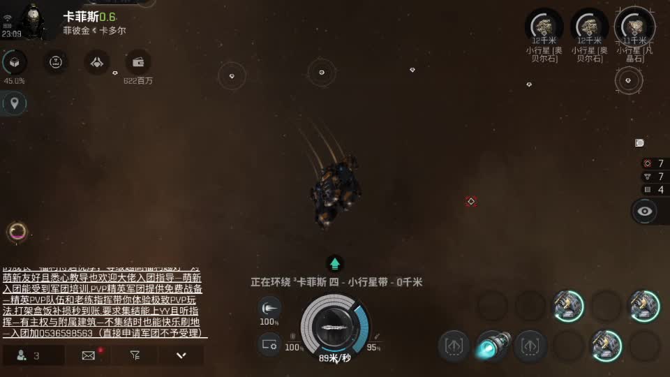 感觉全身无力，身体被掏空 第4段