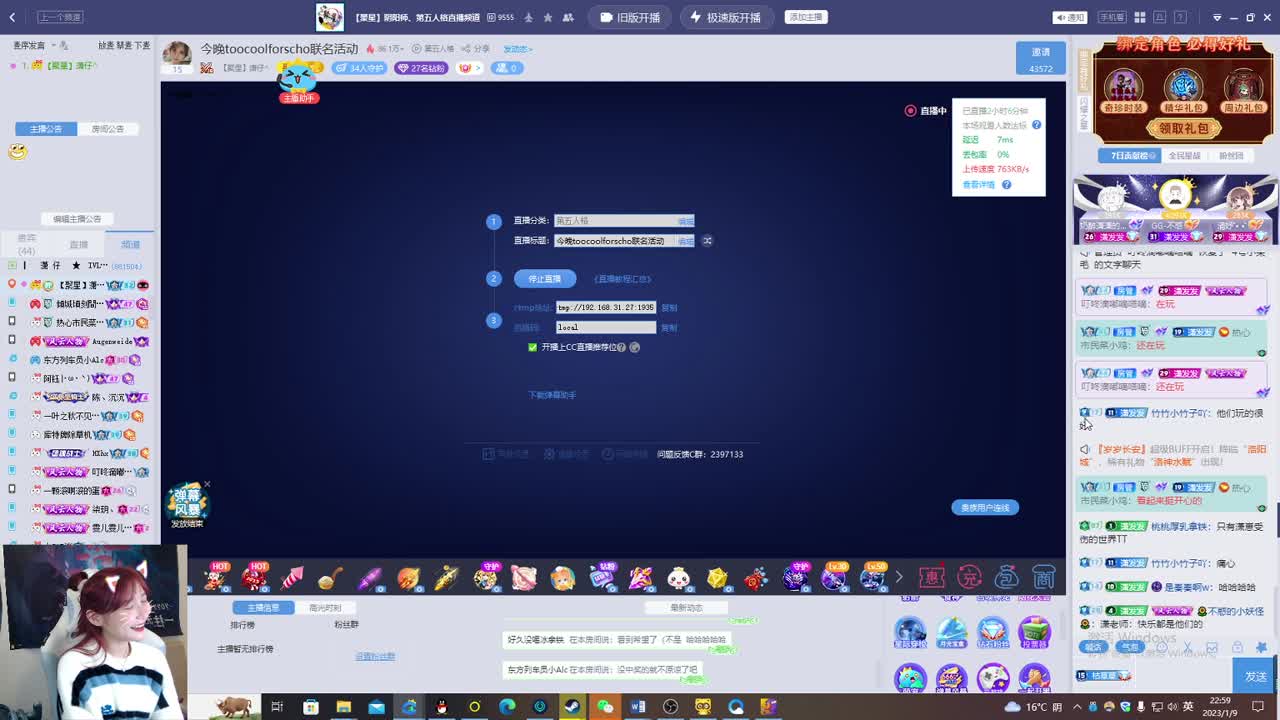 今晚toocoolforscho联名活动 第5段