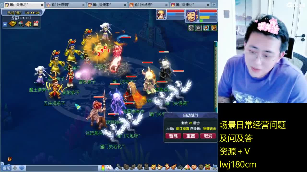 老李日常持国打书炼妖 第1段