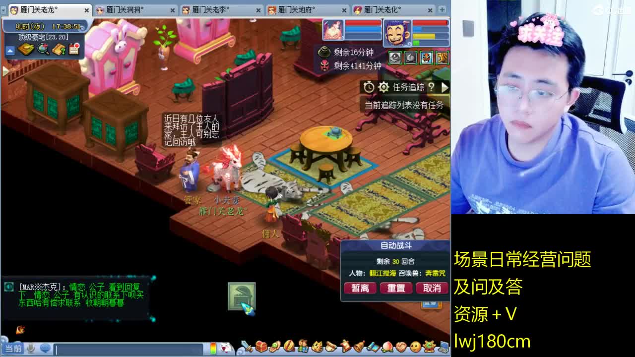 老李日常持国打书炼妖 第3段