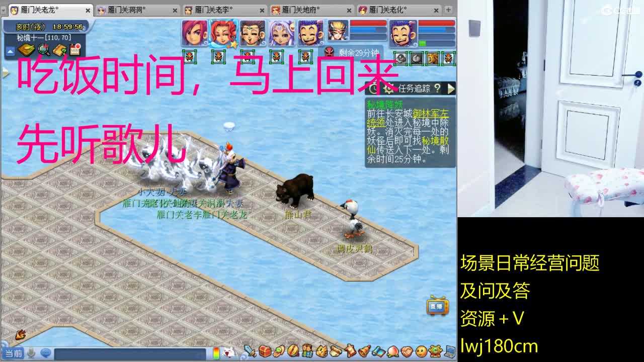 老李日常持国打书炼妖 第6段