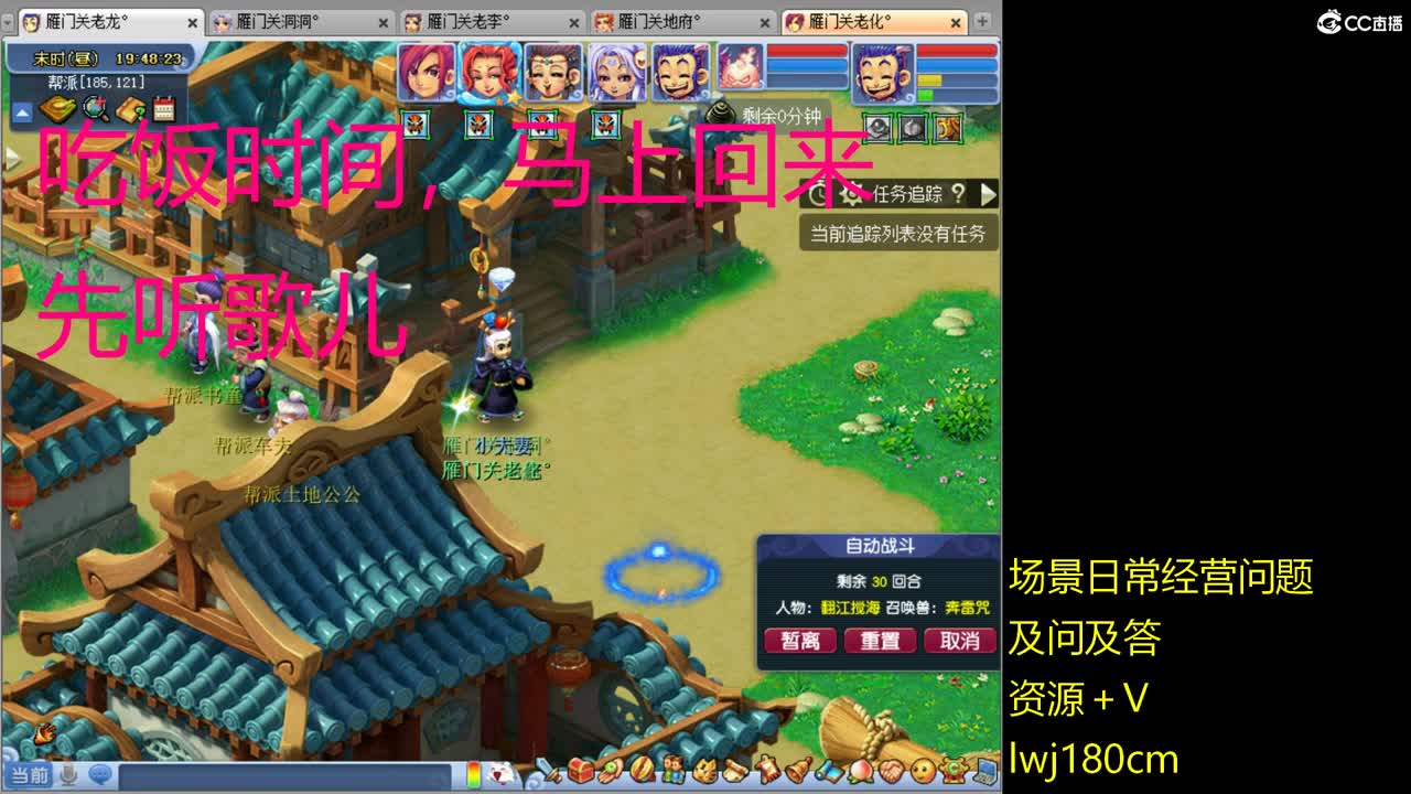 老李日常持国打书炼妖 第7段