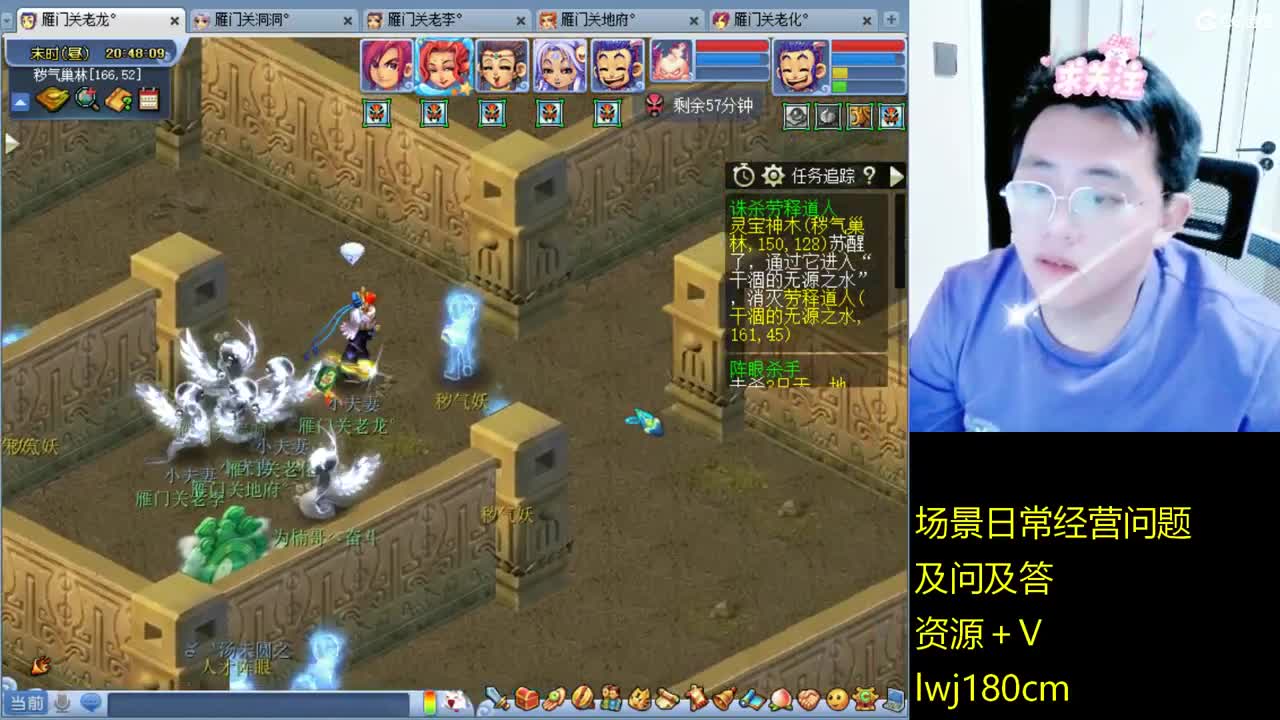 老李日常持国打书炼妖 第9段