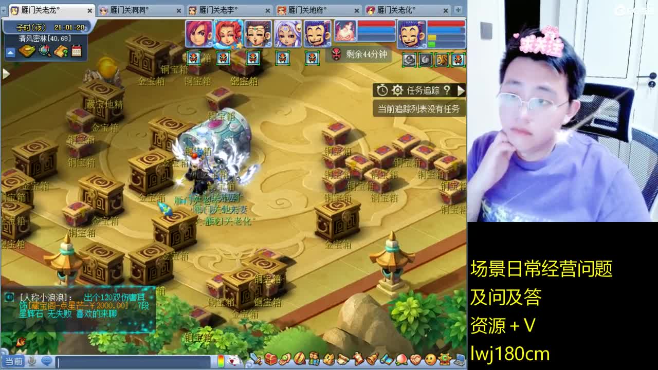 老李日常持国打书炼妖 第10段