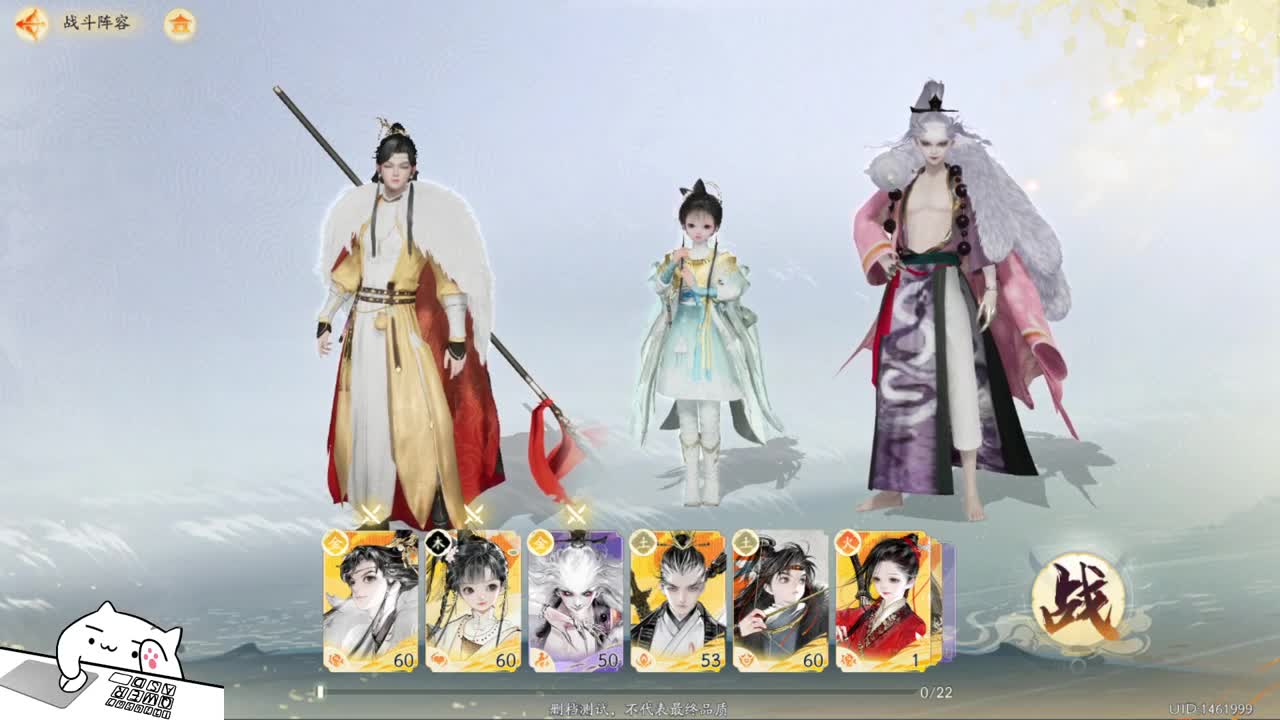 桃花岛真好玩！ 第8段