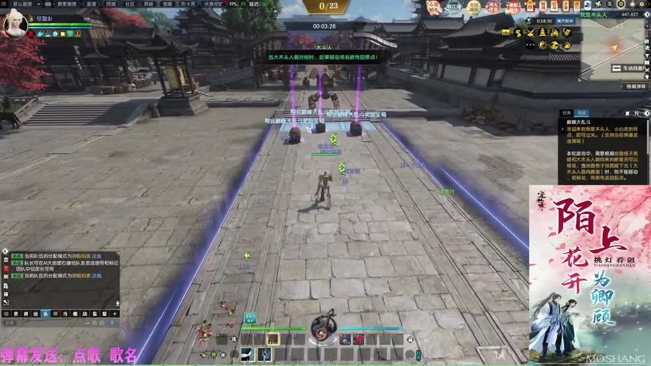 挑灯看剑收47W 第1段
