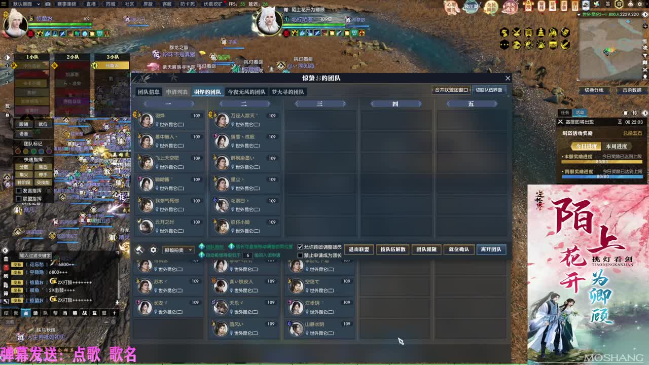 挑灯看剑收47W 第2段