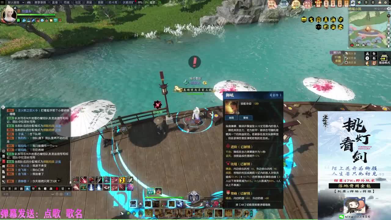 挑灯看剑收47W 第8段