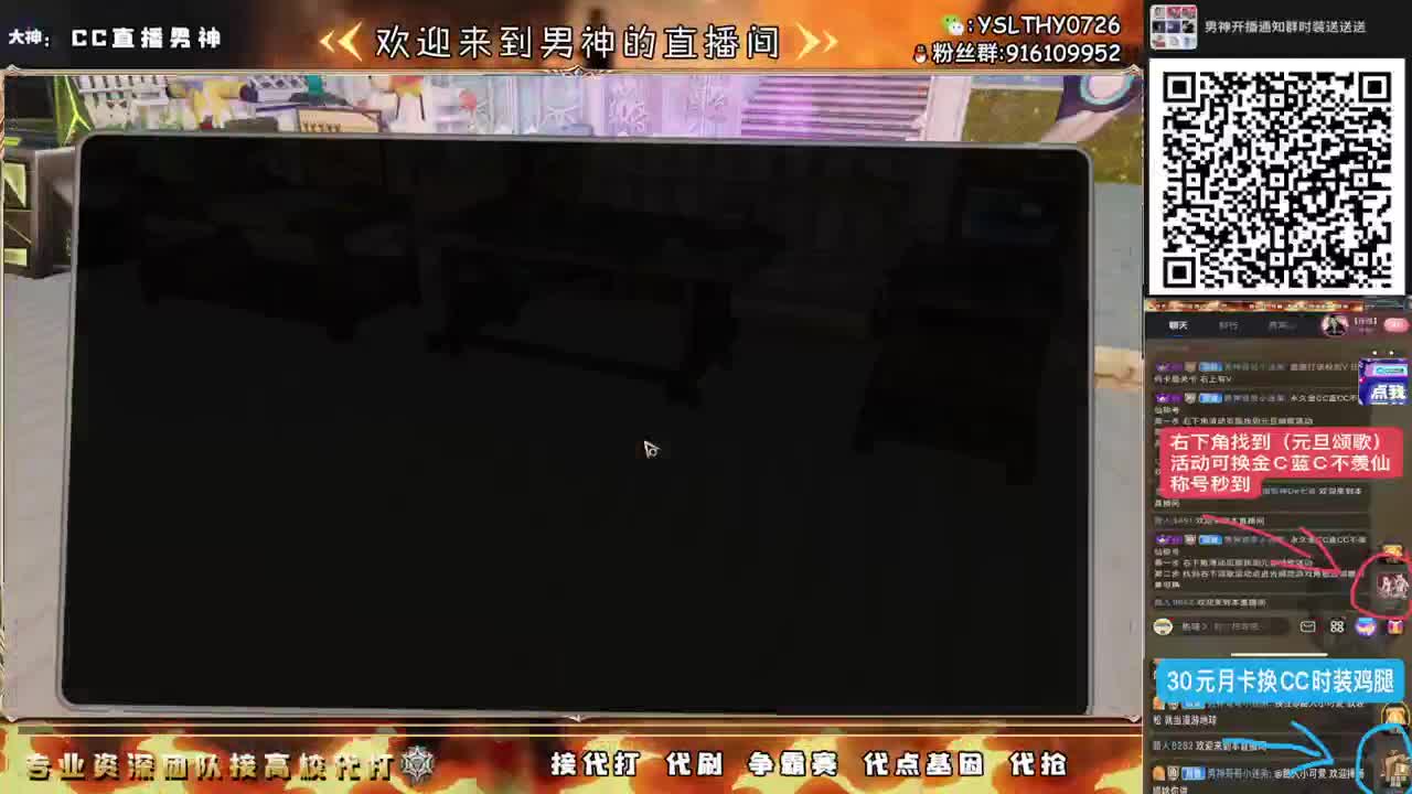 接基因带点特训滴滴滴 第1段