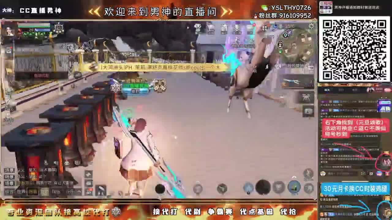 接基因带点特训滴滴滴 第2段