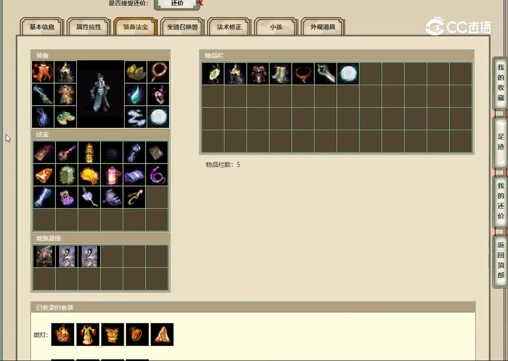 20230110江山如画141男鬼