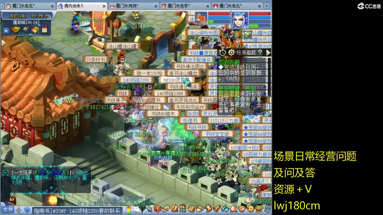 老李日常持国打书炼妖 第1段