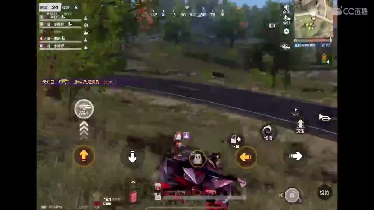 天选之子 第6段